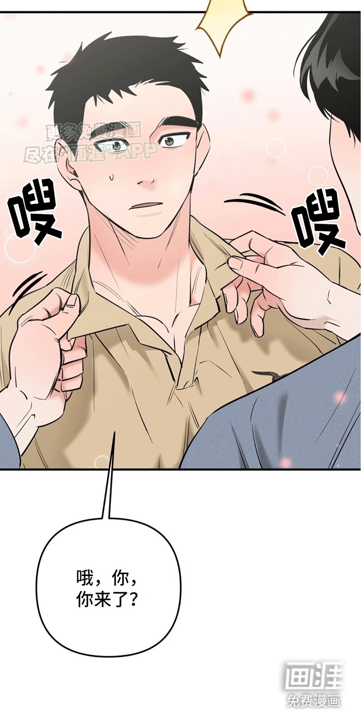 第11章：他的世界