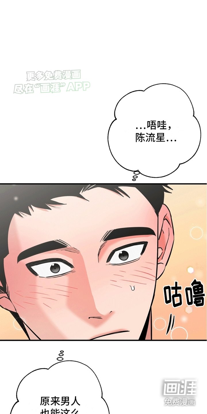 第11章：他的世界