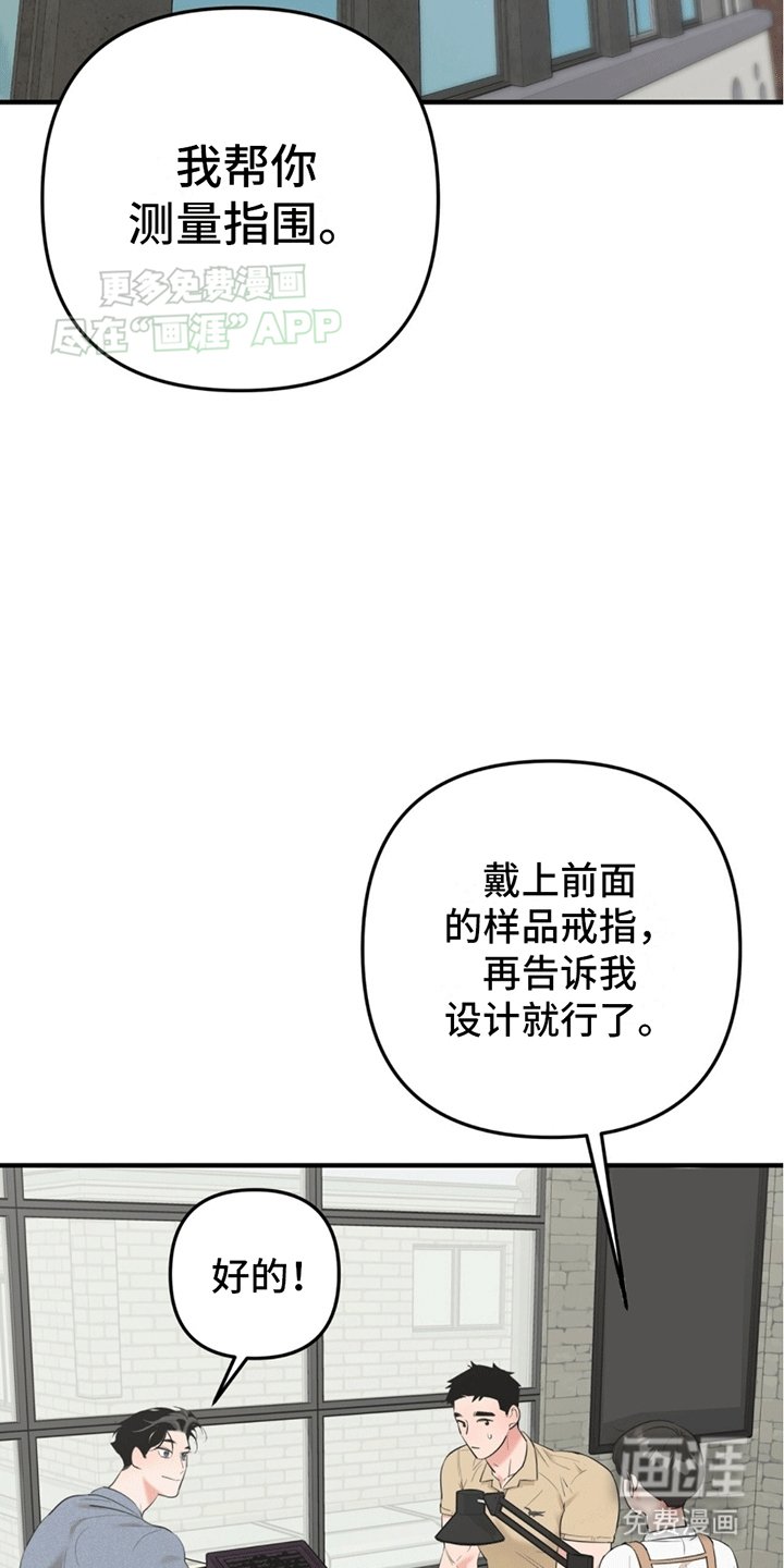 第11章：他的世界