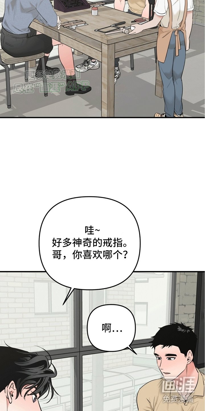 第11章：他的世界