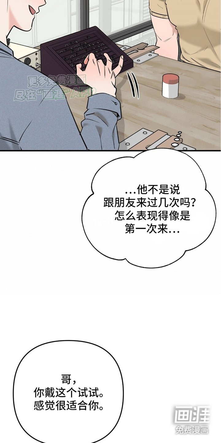 第11章：他的世界