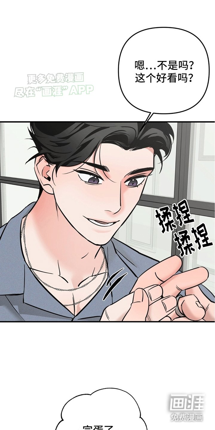 第11章：他的世界