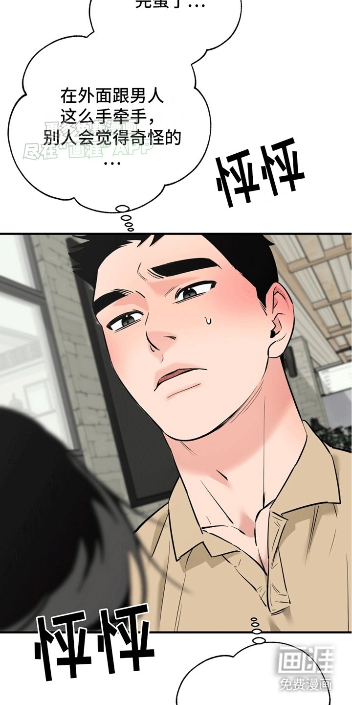 第11章：他的世界