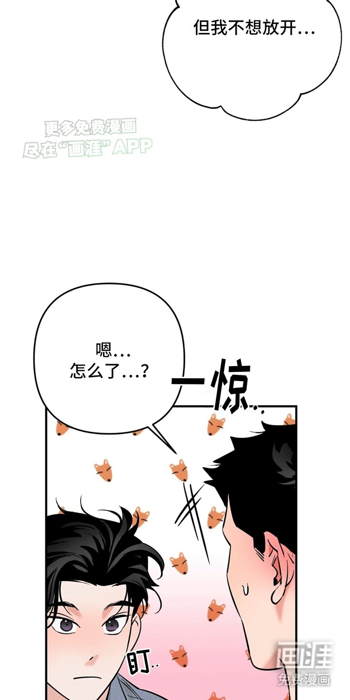 第11章：他的世界