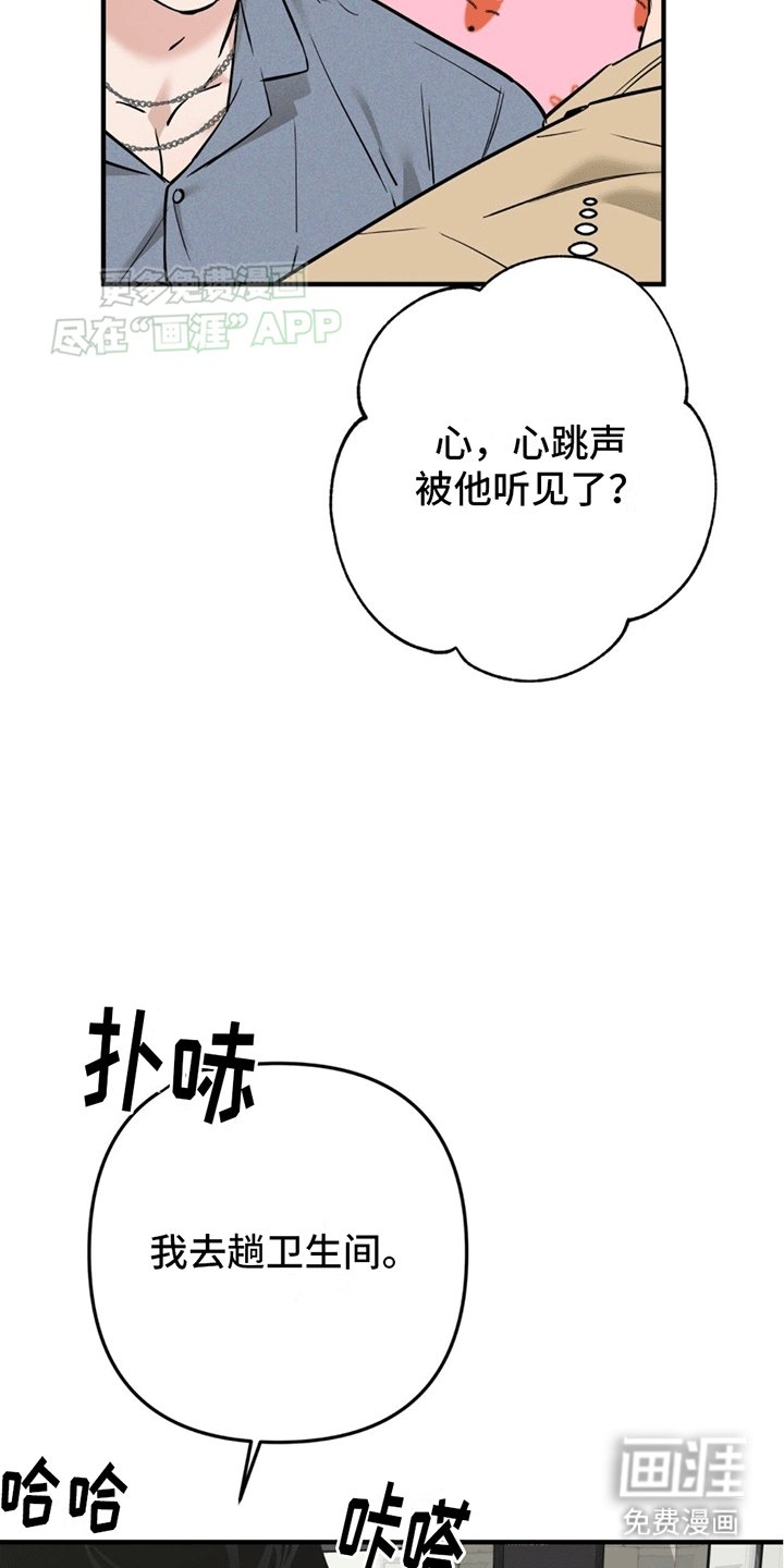 第11章：他的世界