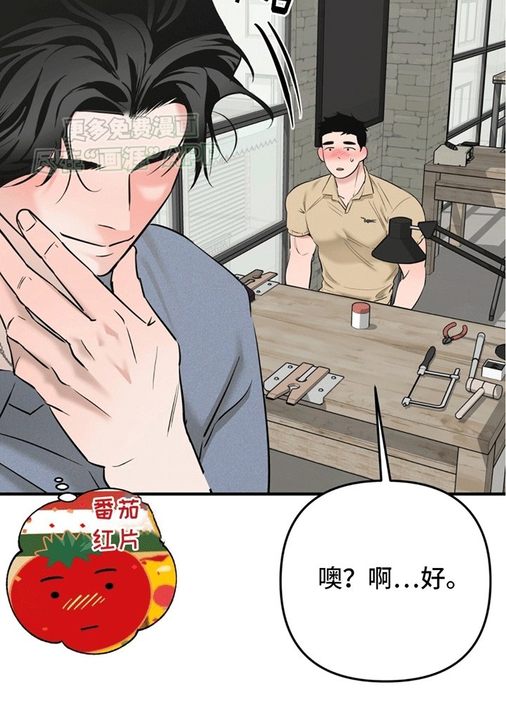 第11章：他的世界