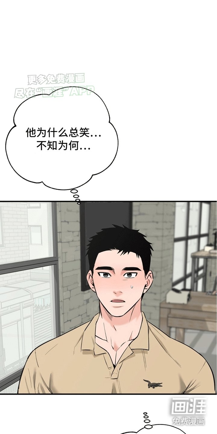 第11章：他的世界