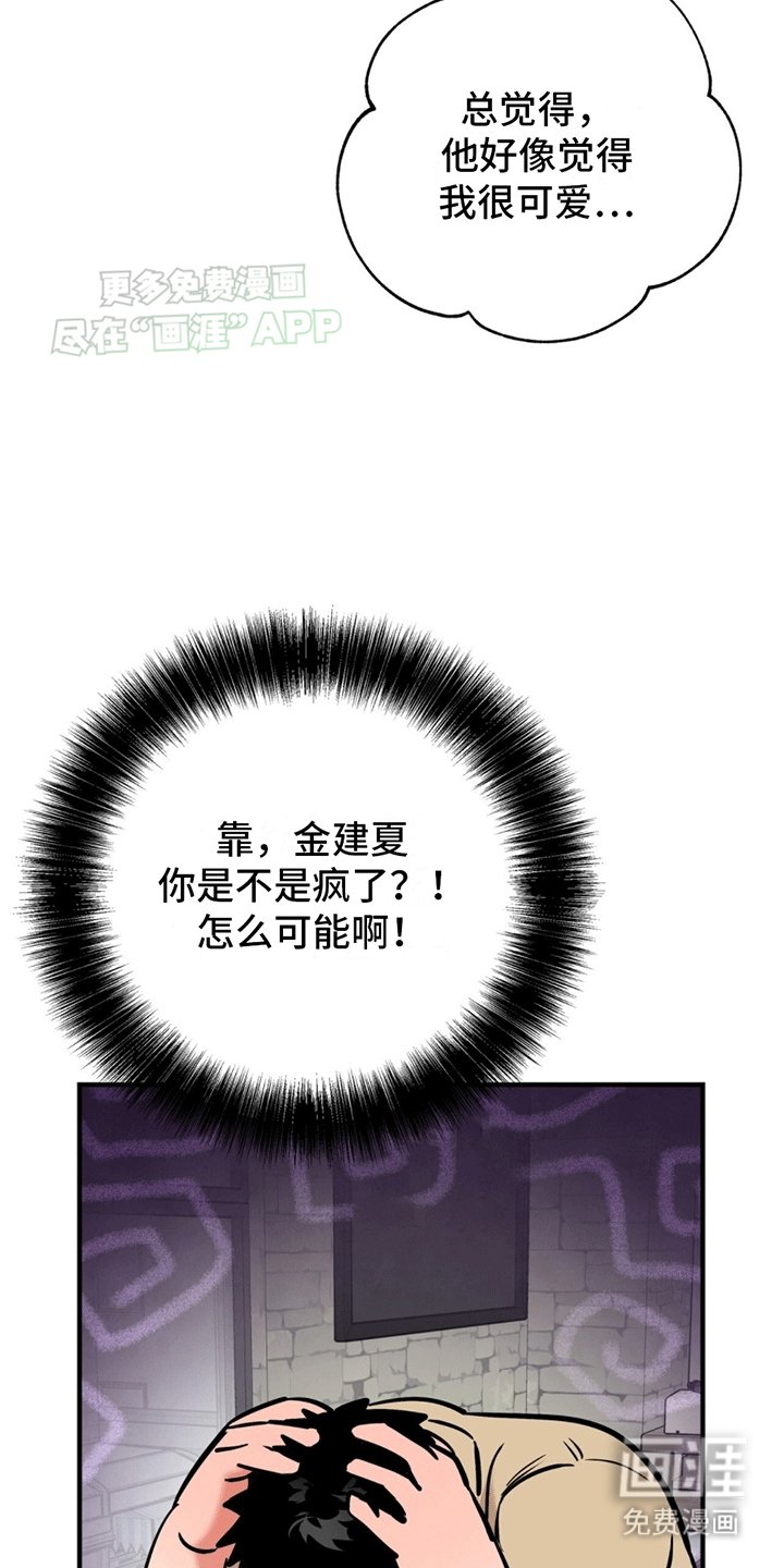 第11章：他的世界