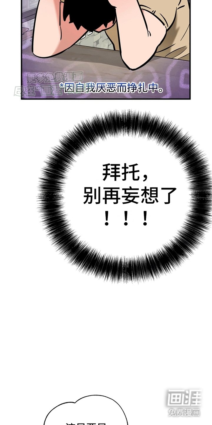 第11章：他的世界