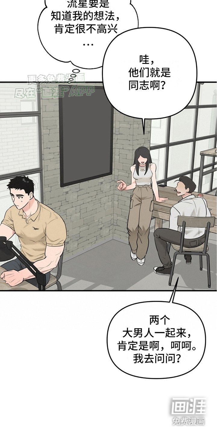 第11章：他的世界