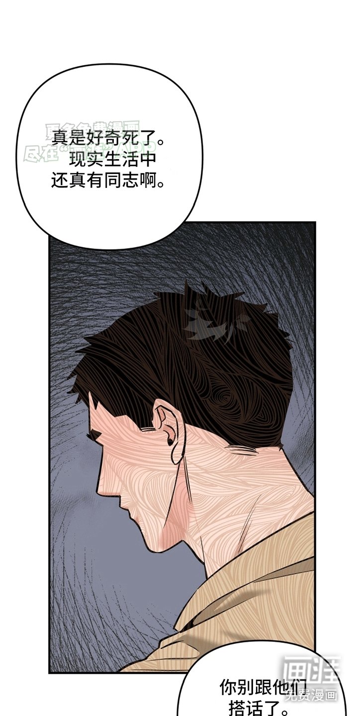 第11章：他的世界