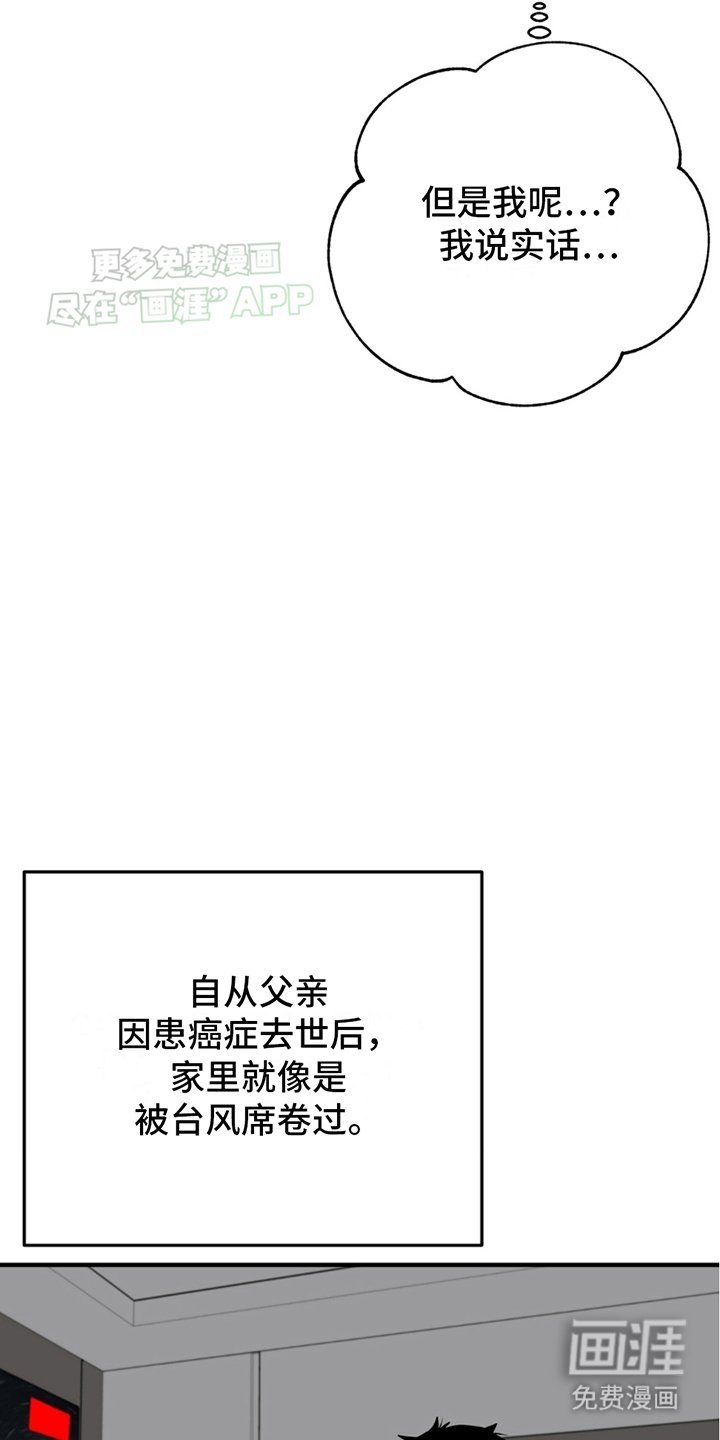 第11章：他的世界