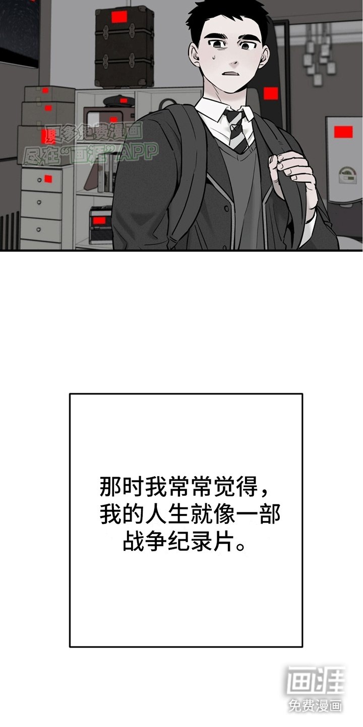 第11章：他的世界