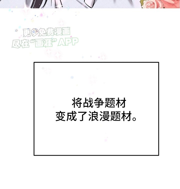 第11章：他的世界