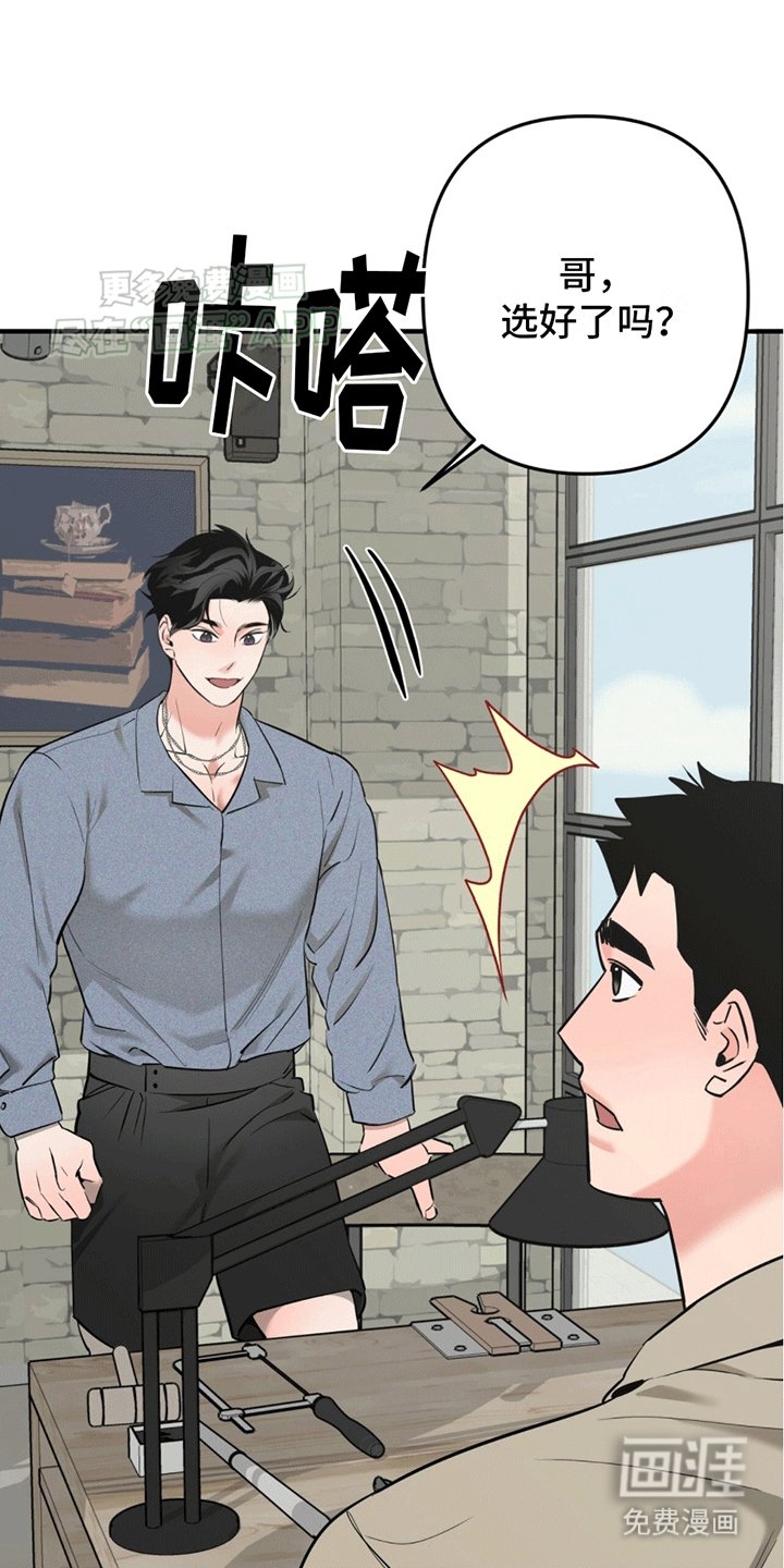 第12章：告白