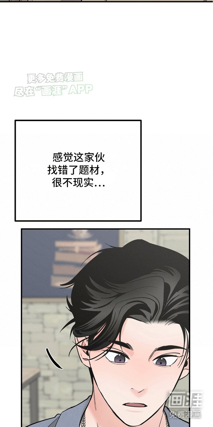 第12章：告白