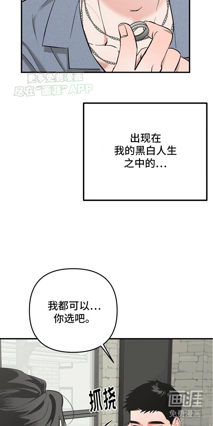 第12章：告白
