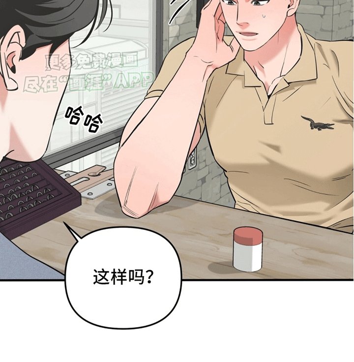 第12章：告白