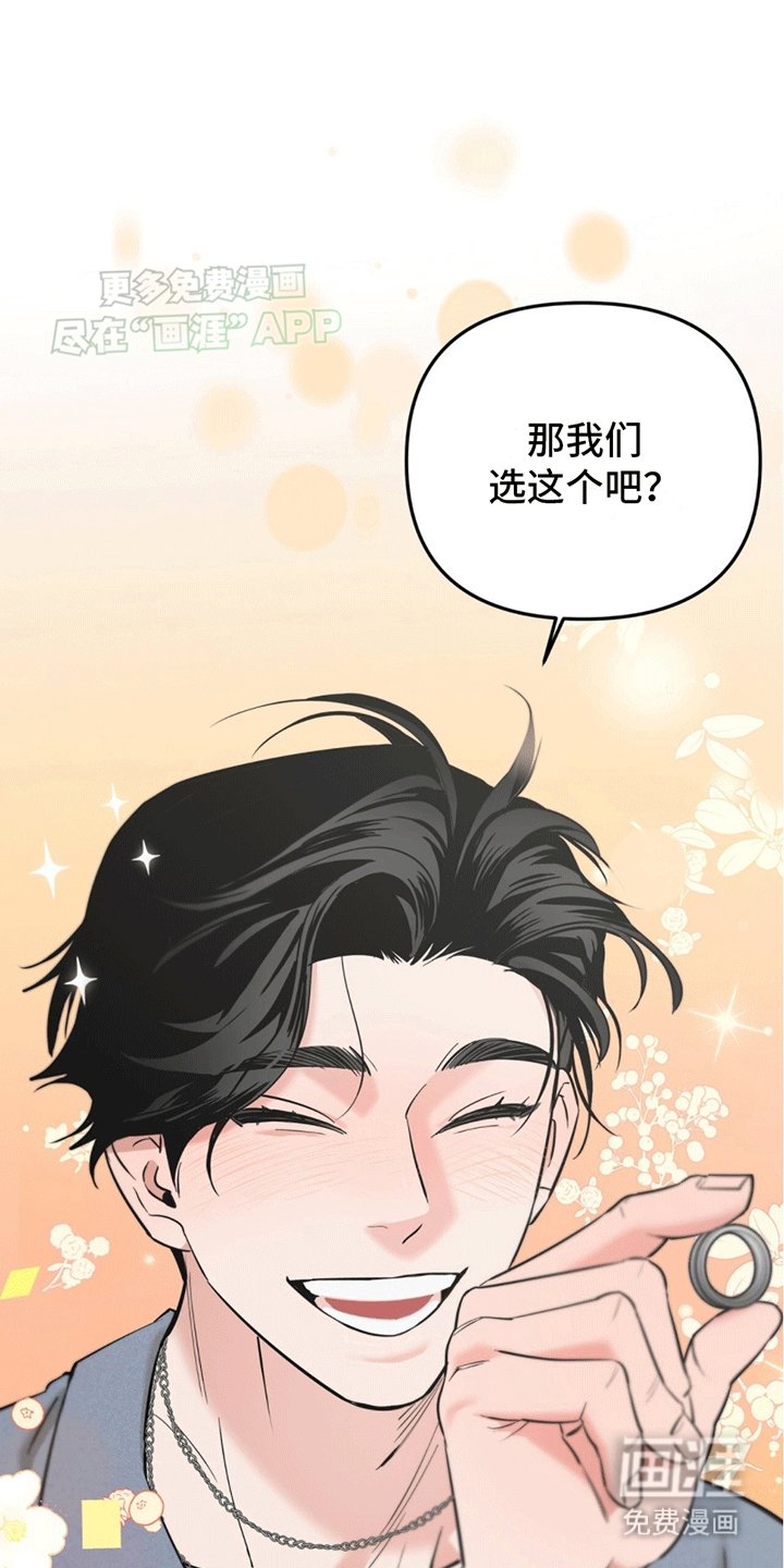 第12章：告白