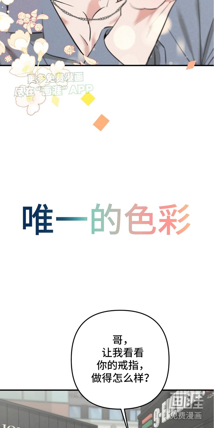 第12章：告白