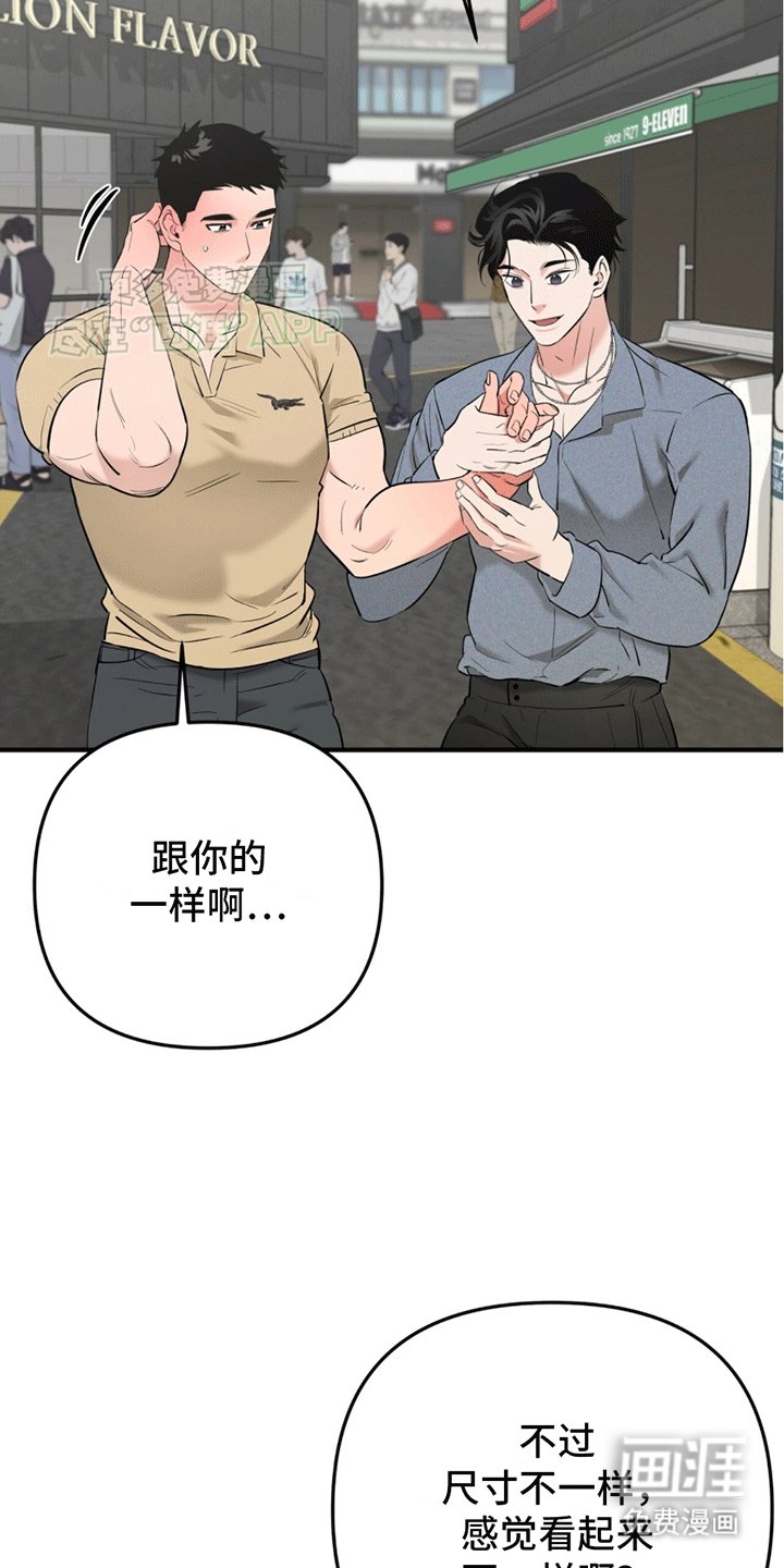 第12章：告白
