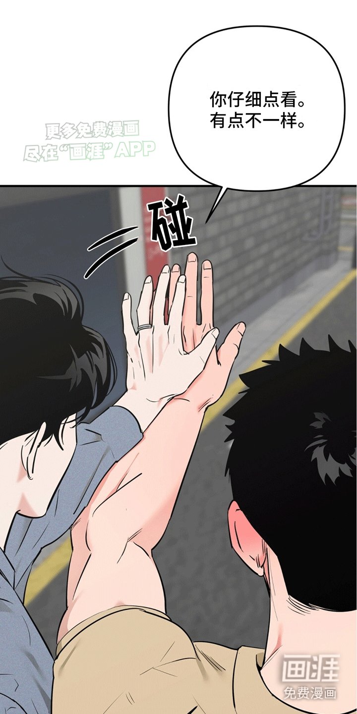 第12章：告白