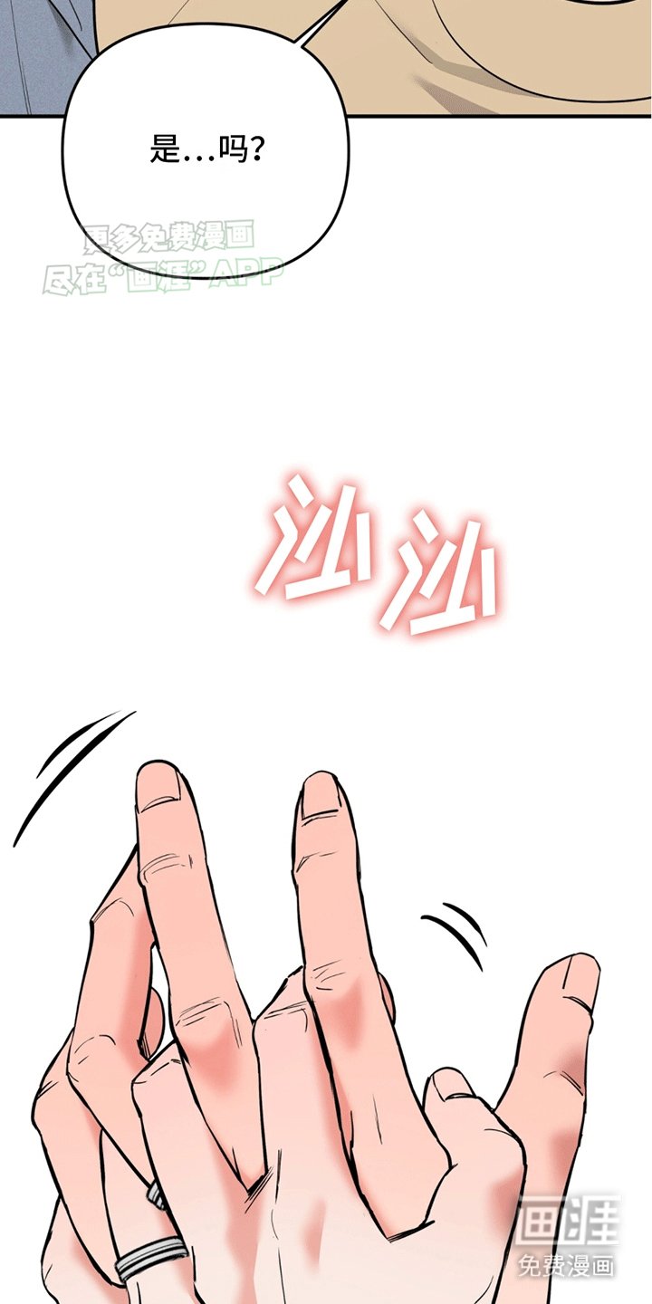 第12章：告白
