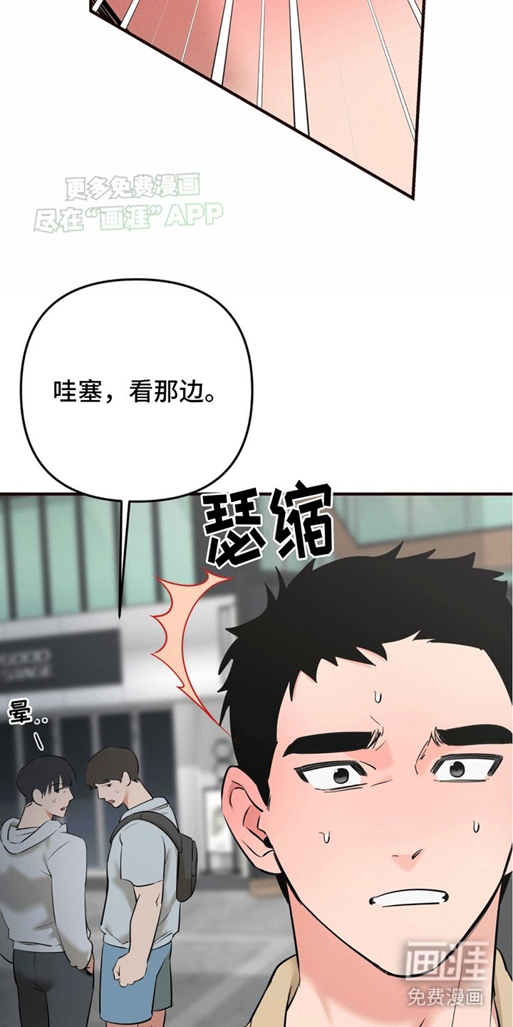 第12章：告白