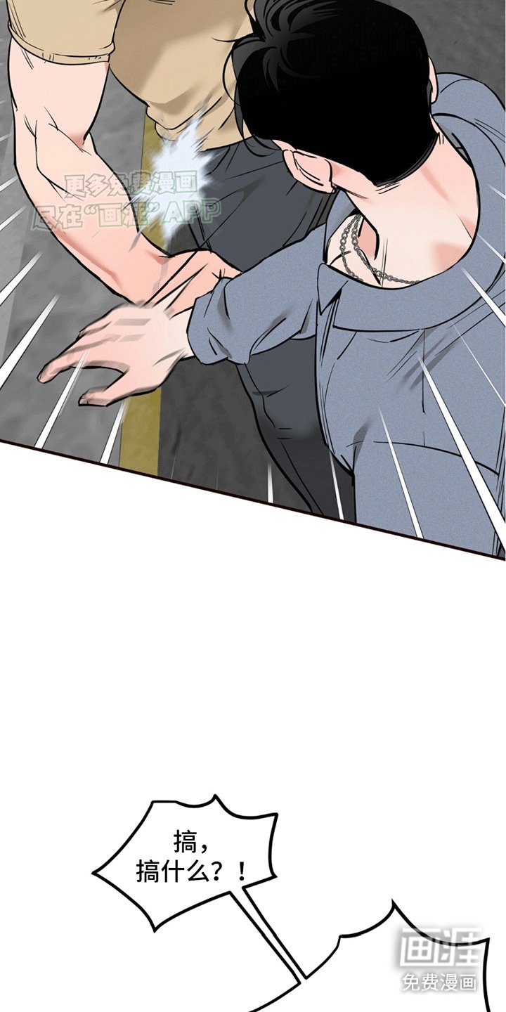 第12章：告白