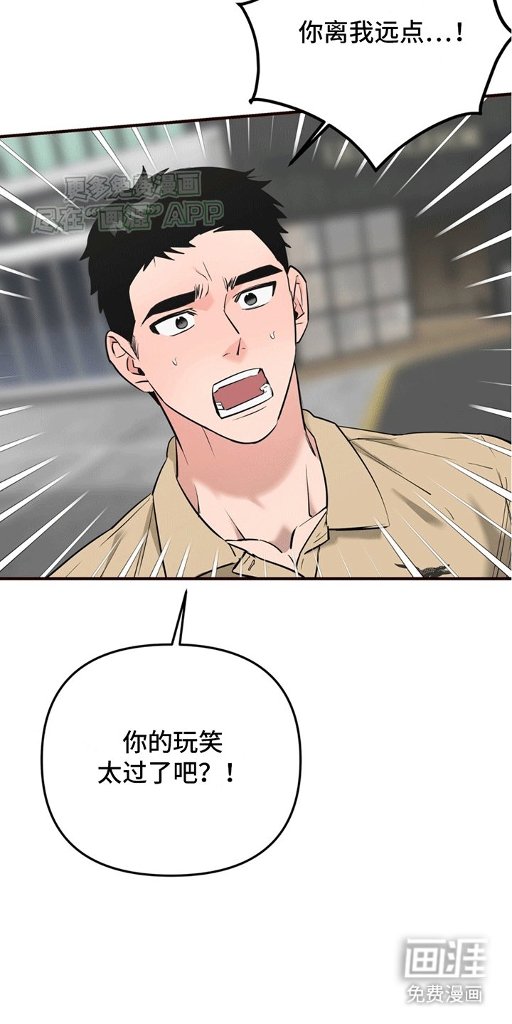第12章：告白