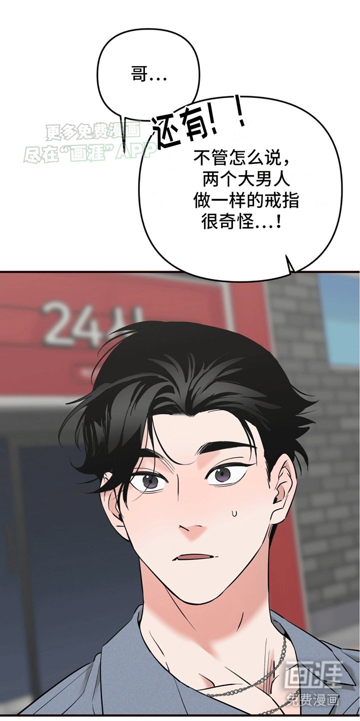 第12章：告白