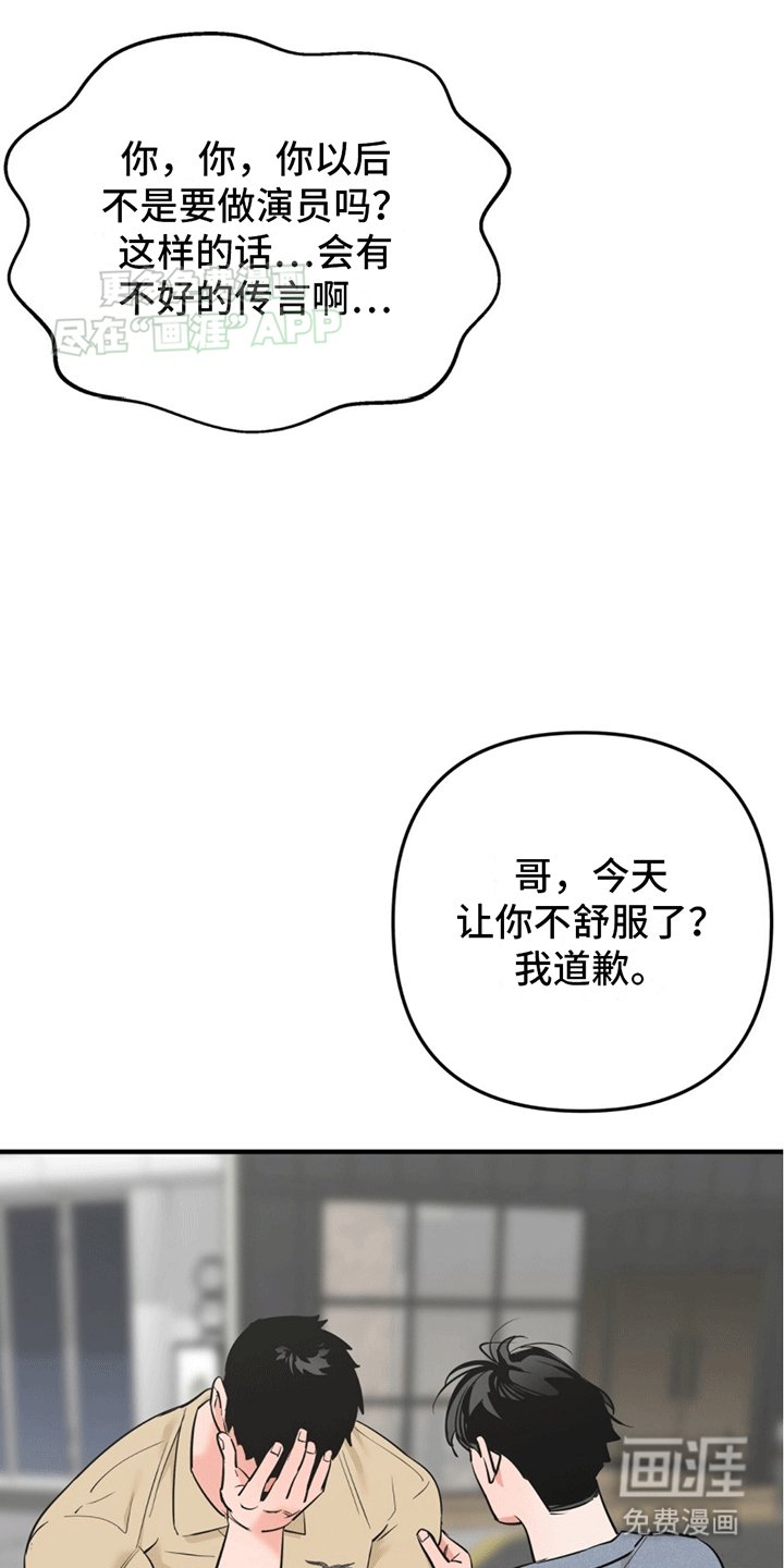 第12章：告白