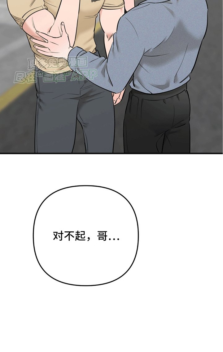 第12章：告白