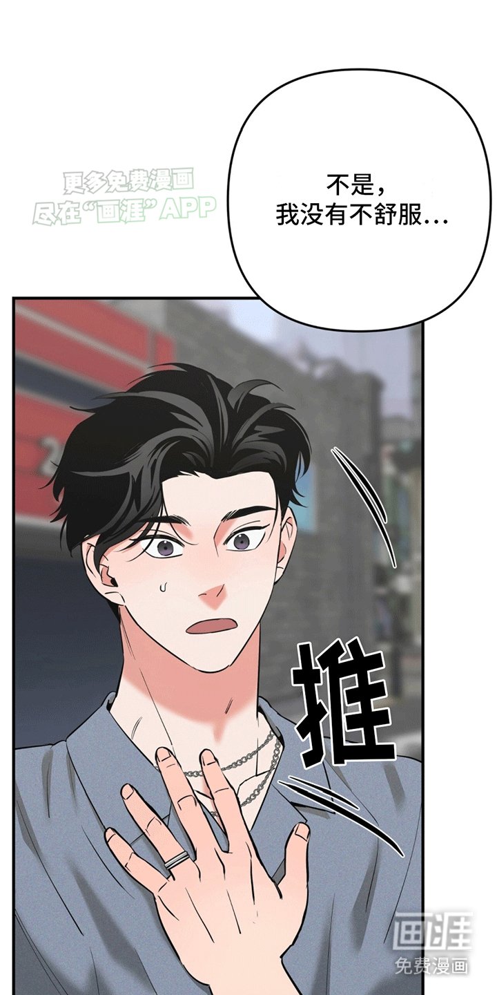第12章：告白