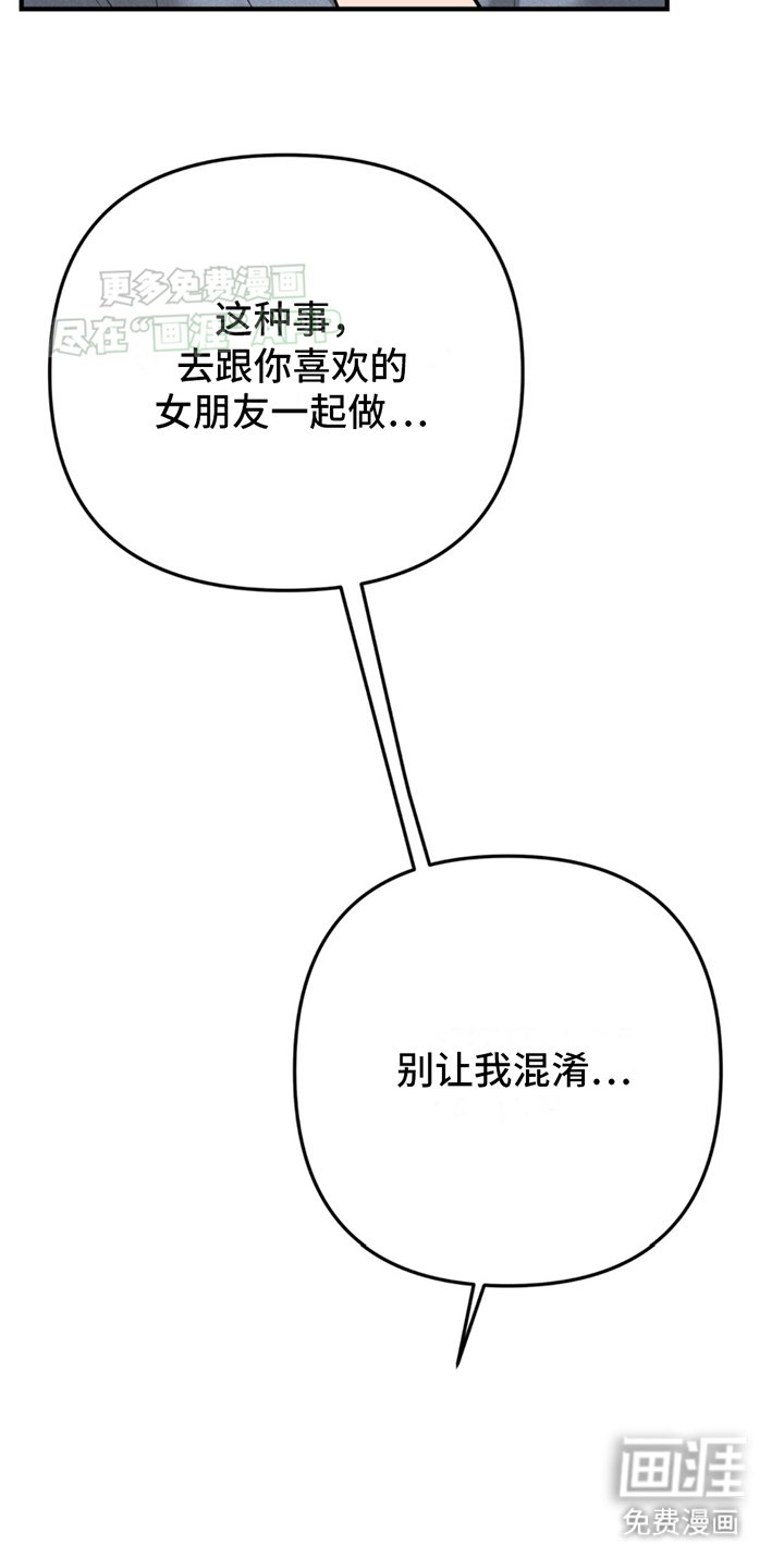 第12章：告白