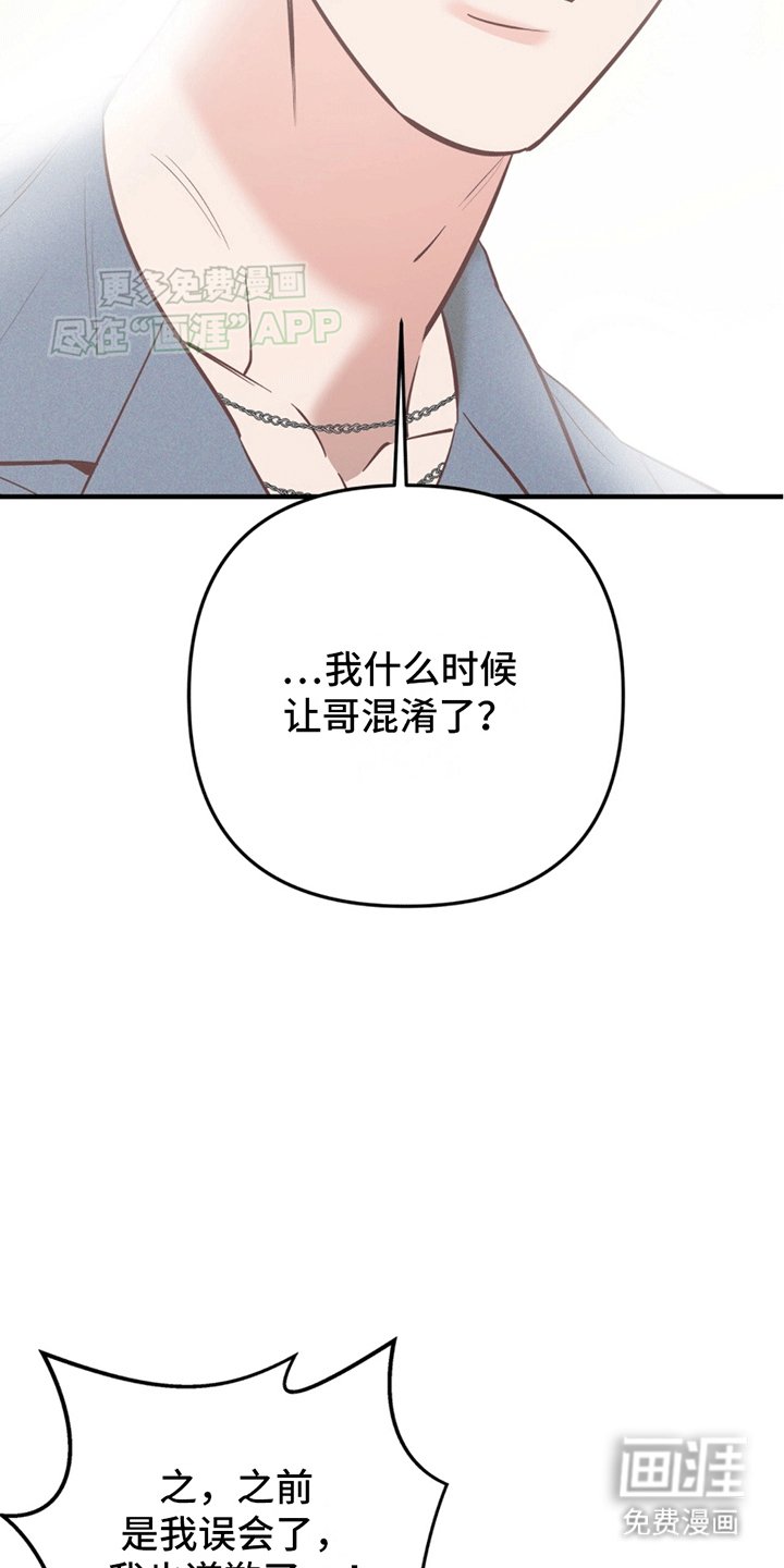 第12章：告白