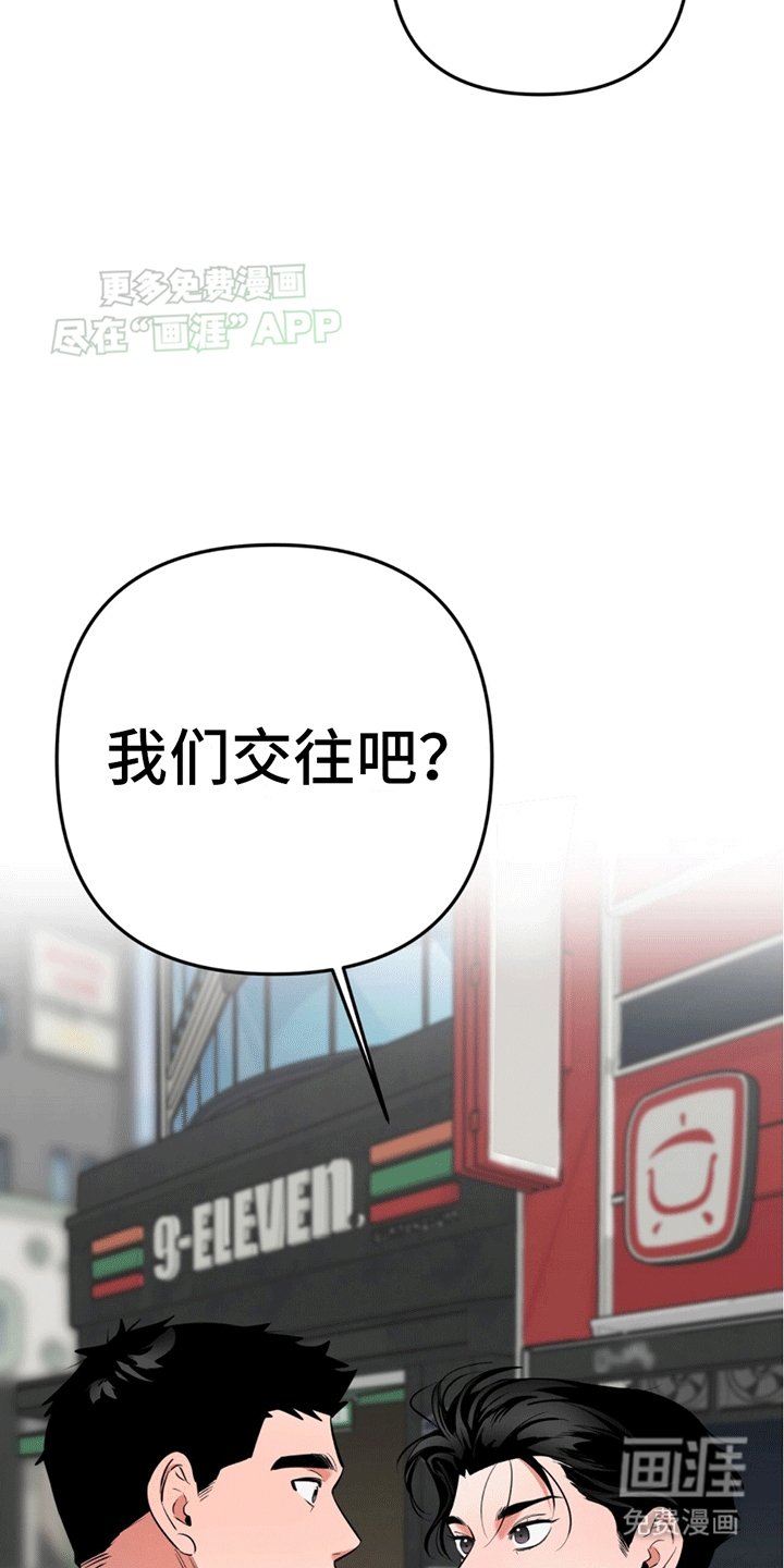 第12章：告白