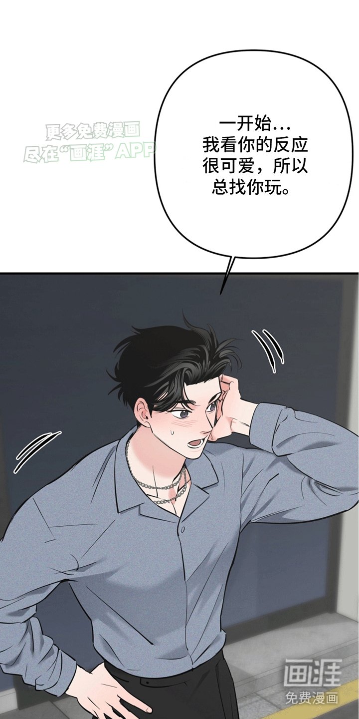 第12章：告白