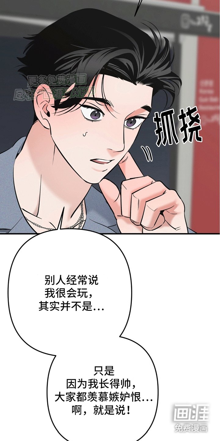 第12章：告白