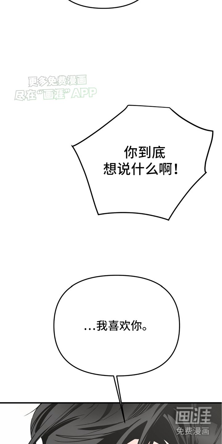 第12章：告白
