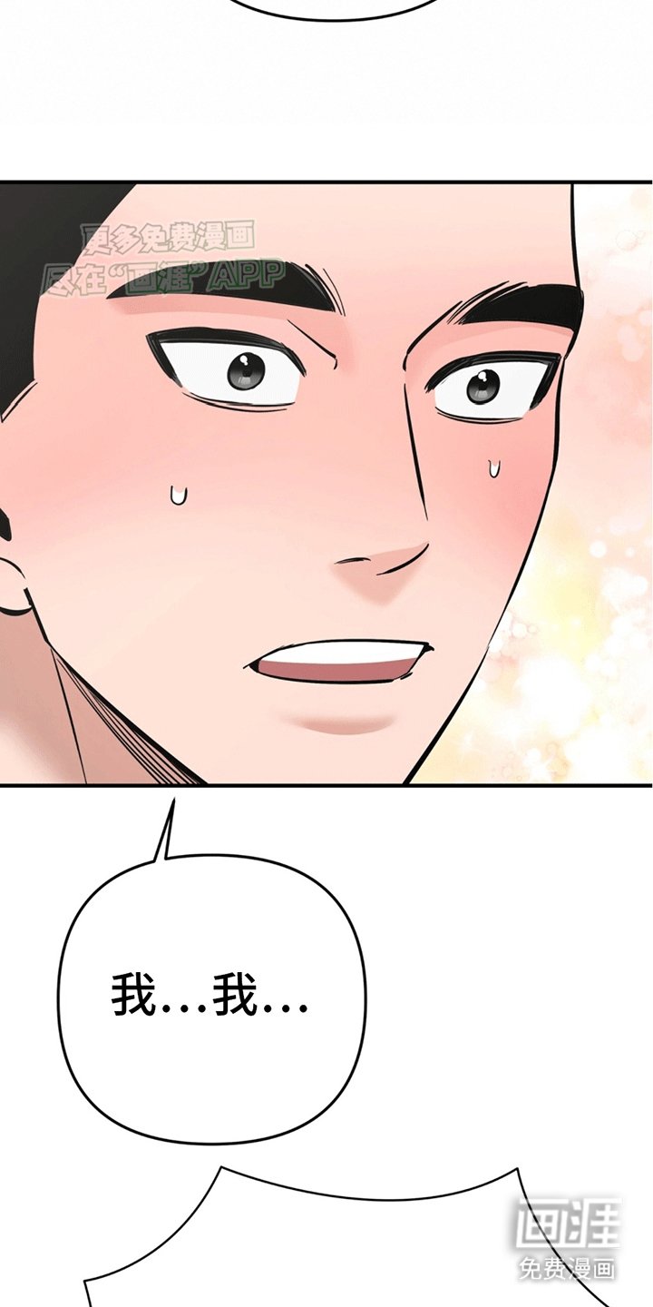 第12章：告白