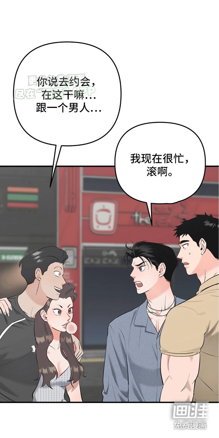 第12章：告白