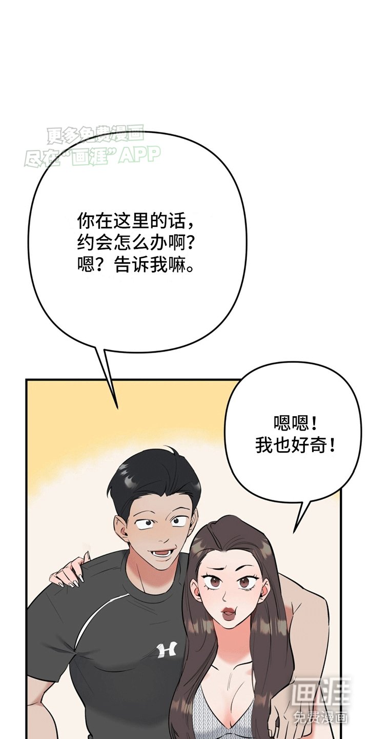第12章：告白
