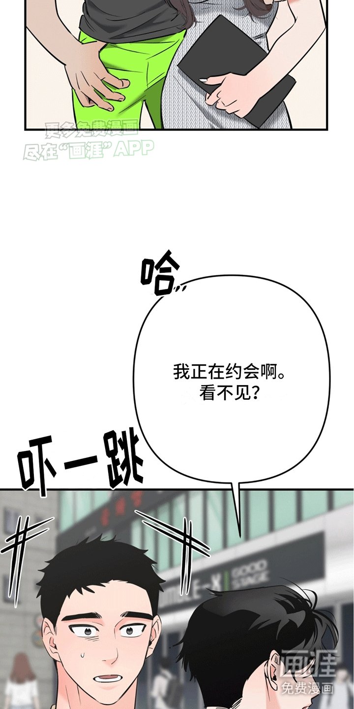 第12章：告白