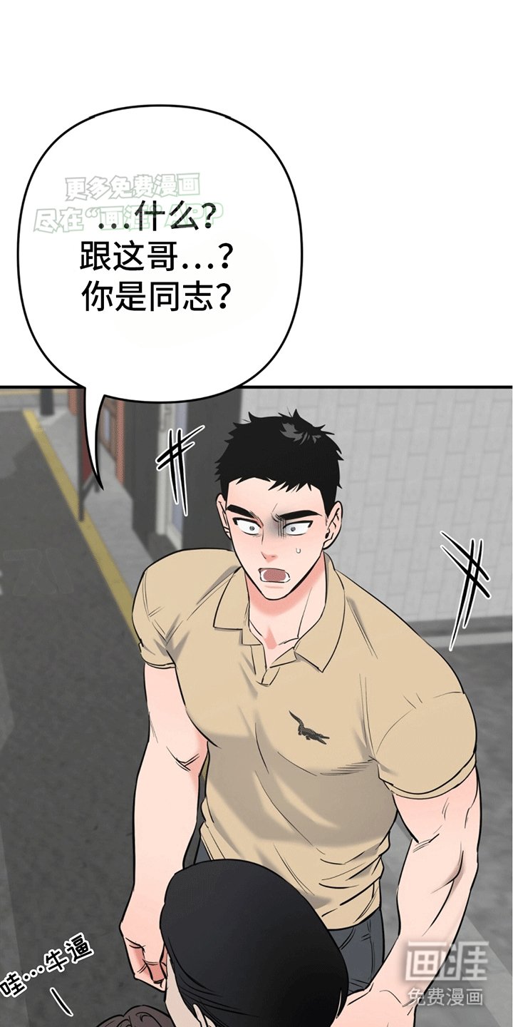 第12章：告白
