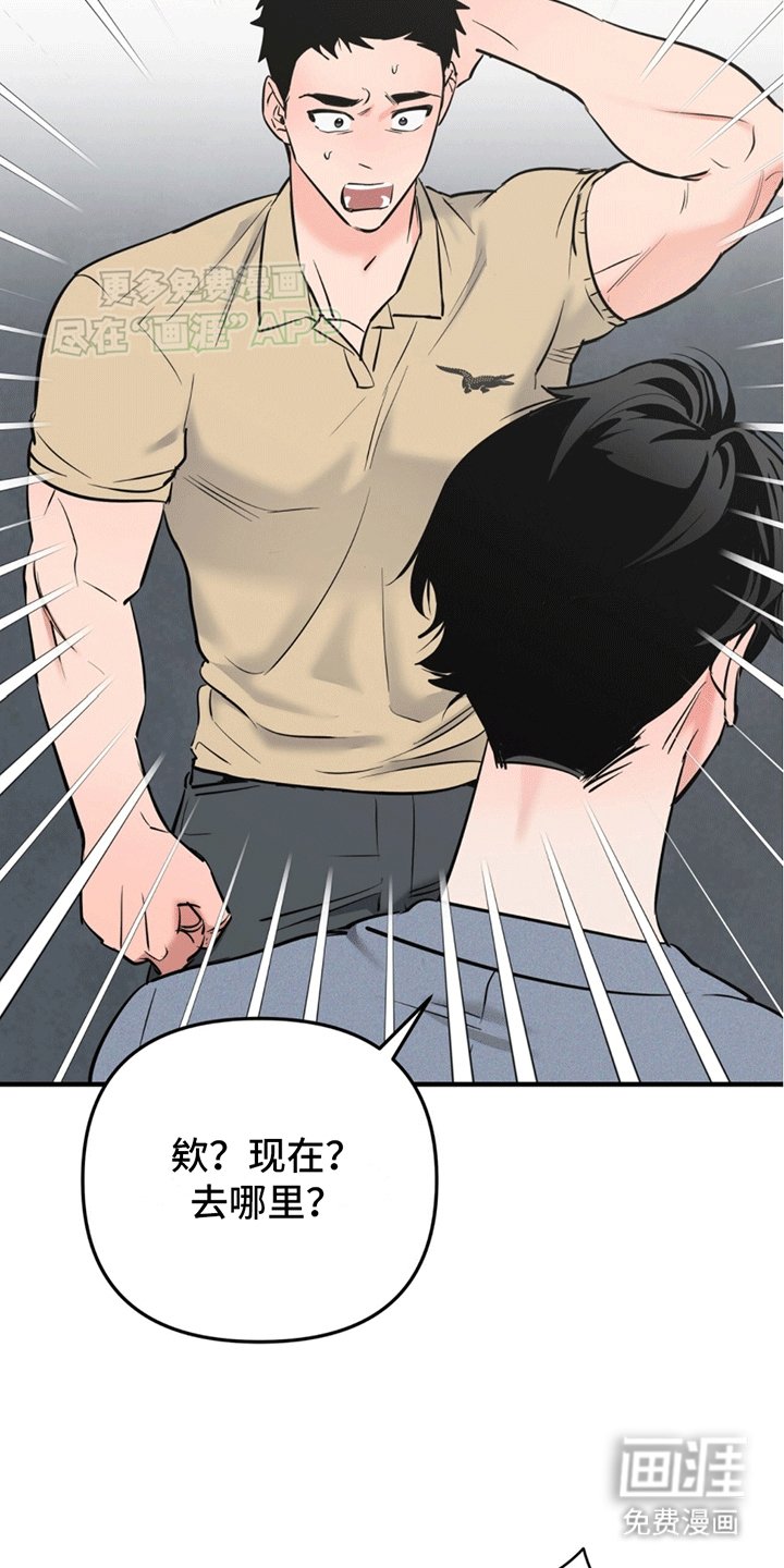 第12章：告白