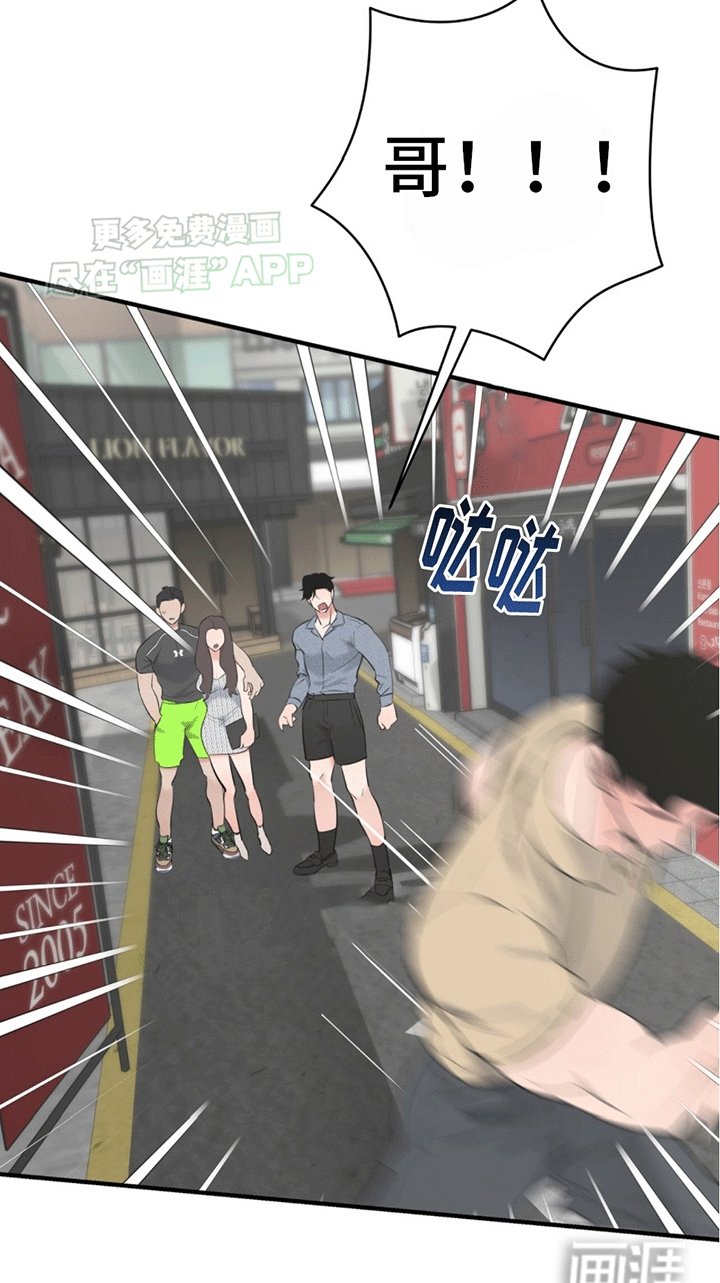 第12章：告白