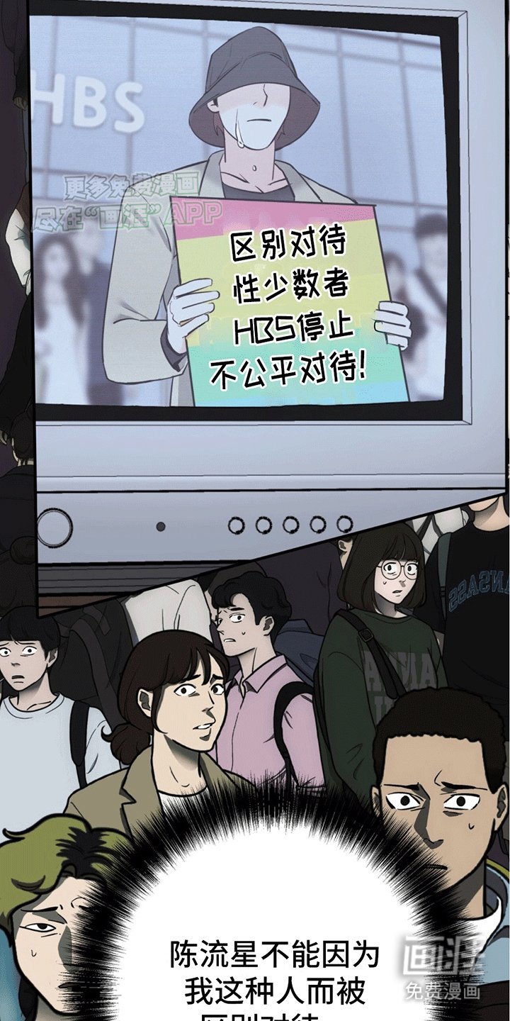 第13章：真相