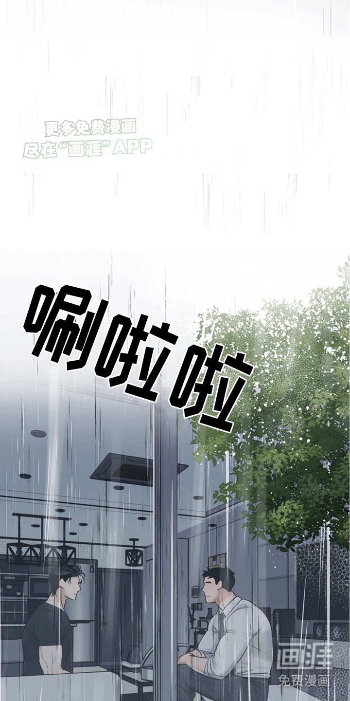 第13章：真相
