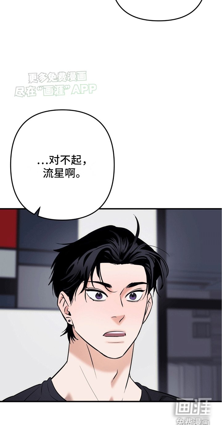 第13章：真相